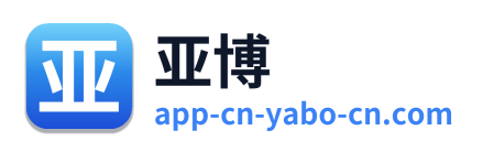 亚博